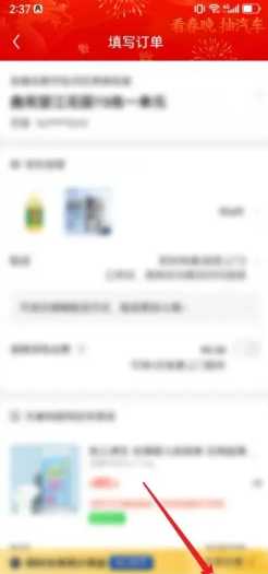 云闪付怎么绑定支付宝 云闪付怎么绑定微信 云闪付怎么绑定支付宝 云闪付怎么绑定微信