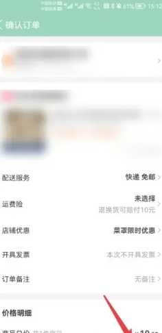 淘宝代付怎么操作 淘宝代付退款退到哪里 淘宝代付怎么操作 淘宝代付退款退到哪里