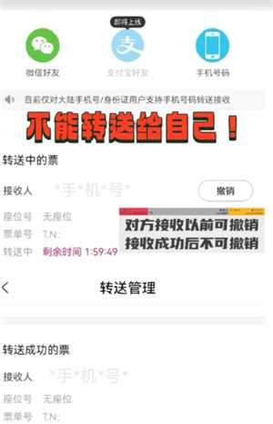 大麦票怎么转赠给别人 大麦票转赠操作步骤 大麦票怎么转赠给别人 大麦票转赠操作步骤