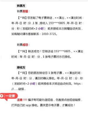 大麦票怎么转赠给别人 大麦票转赠操作步骤 大麦票怎么转赠给别人 大麦票转赠操作步骤