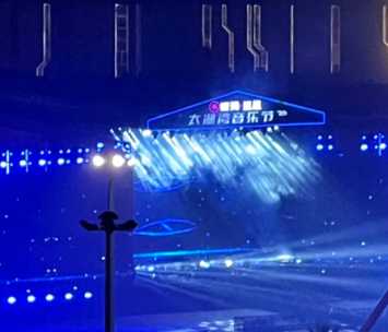 太湖湾音乐节什么时候开票 2025太湖湾音乐节门票购买