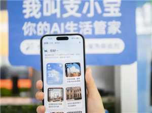 支付宝支小宝是什么 支付宝支小宝怎么用