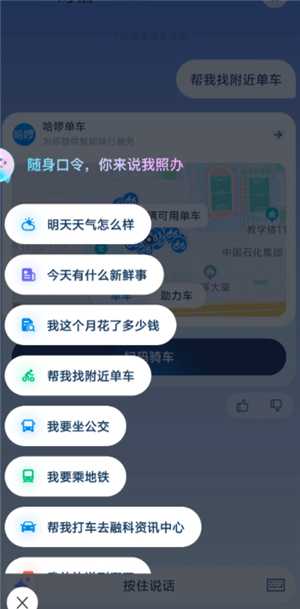 支付宝支小宝是什么 支付宝支小宝怎么用