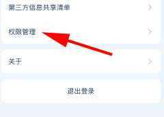 支付宝支小宝收费吗 支付宝支小宝怎么关闭 支付宝支小宝收费吗 支付宝支小宝怎么关闭