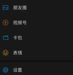 微信自动翻译怎么设置 微信自动翻译功能怎么开启 微信自动翻译怎么设置 微信自动翻译功能怎么开启