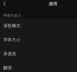 微信自动翻译怎么设置 微信自动翻译功能怎么开启 微信自动翻译怎么设置 微信自动翻译功能怎么开启