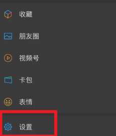 微信自动翻译怎么设置 微信自动翻译功能怎么开启 微信自动翻译怎么设置 微信自动翻译功能怎么开启