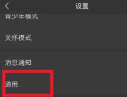 微信自动翻译怎么设置 微信自动翻译功能怎么开启 微信自动翻译怎么设置 微信自动翻译功能怎么开启