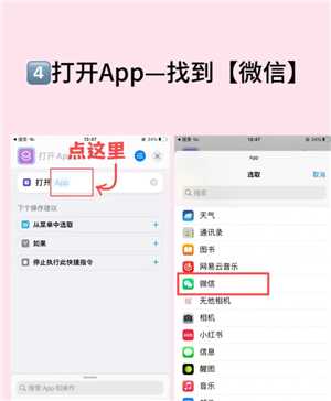 微信夜间模式在哪 微信夜间模式怎么开启