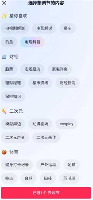 抖音怎么设置不让熟人看到 抖音怎么设置熟人看不到我的作品