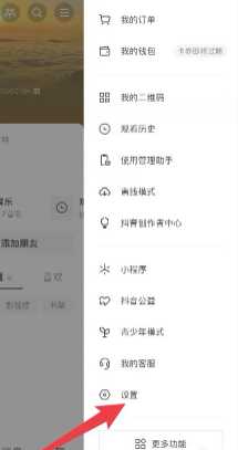 抖音私密账号是不是只有互相关注才能看到 抖音私密账号别人能搜索到吗 抖音私密账号是不是只有互相关注才能看到 抖音私密账号别人能搜索到吗
