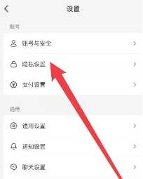 抖音私密账号是不是只有互相关注才能看到 抖音私密账号别人能搜索到吗 抖音私密账号是不是只有互相关注才能看到 抖音私密账号别人能搜索到吗