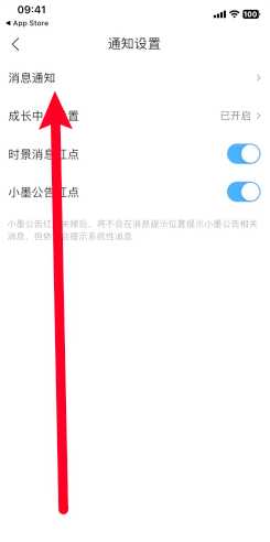 墨迹天气地震预警怎么设置 墨迹天气地震预警准确吗 墨迹天气地震预警怎么设置 墨迹天气地震预警准确吗