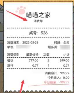 喵喵记账怎么删除之前的账单 喵喵记账怎么注销账号 喵喵记账怎么删除之前的账单 喵喵记账怎么注销账号