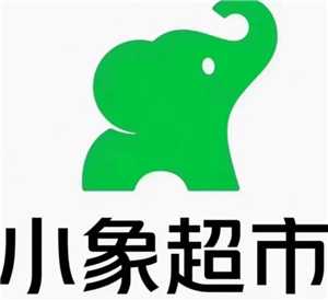 小象超市和美团优选是一家吗 小象超市和美团优选哪个好 小象超市和美团优选是一家吗 小象超市和美团优选哪个好