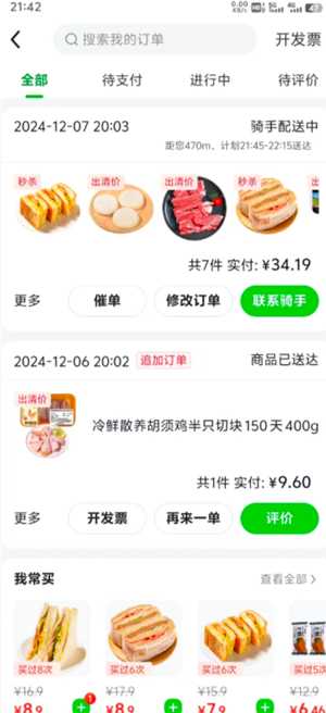 小象超市和美团优选是一家吗 小象超市和美团优选哪个好 小象超市和美团优选是一家吗 小象超市和美团优选哪个好