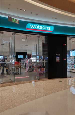 屈臣氏app的东西是正品吗 屈臣氏app跨境购是正品吗 屈臣氏app的东西是正品吗 屈臣氏app跨境购是正品吗