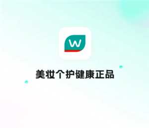 屈臣氏app怎么解绑导购 屈臣氏app解绑导购教程 屈臣氏app怎么解绑导购 屈臣氏app解绑导购教程