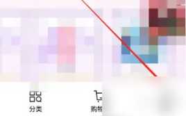 屈臣氏app怎么解绑导购 屈臣氏app解绑导购教程 屈臣氏app怎么解绑导购 屈臣氏app解绑导购教程