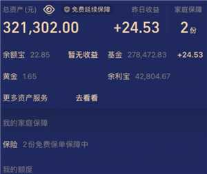 支付宝存款多少会变颜色 支付宝存款多少钱背景变黑色 支付宝存款多少会变颜色 支付宝存款多少钱背景变黑色