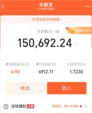 支付宝存款多少会变颜色 支付宝存款多少钱背景变黑色 支付宝存款多少会变颜色 支付宝存款多少钱背景变黑色