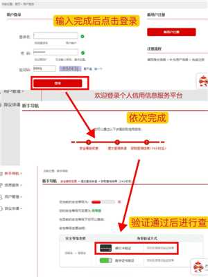 如何查询一个人的婚姻状况 查询一个人的婚姻信息途径 如何查询一个人的婚姻状况 查询一个人的婚姻信息途径