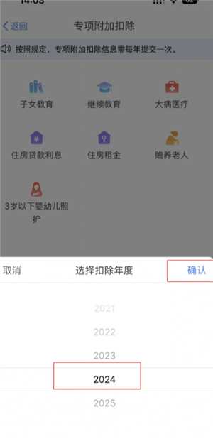 个人所得税专项扣除怎么申报填写 个人所得税专项扣除怎么转入到下一年 个人所得税专项扣除怎么申报填写 个人所得税专项扣除怎么转入到下一年
