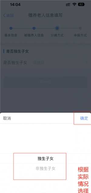 个人所得税专项扣除怎么申报填写 个人所得税专项扣除怎么转入到下一年 个人所得税专项扣除怎么申报填写 个人所得税专项扣除怎么转入到下一年