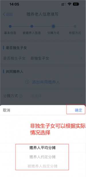 个人所得税专项扣除怎么申报填写 个人所得税专项扣除怎么转入到下一年 个人所得税专项扣除怎么申报填写 个人所得税专项扣除怎么转入到下一年