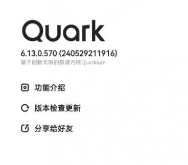 夸克怎么变成ai了 夸克ai搜索怎么开 夸克怎么变成ai了 夸克ai搜索怎么开