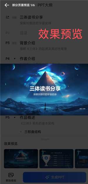 夸克怎么变成ai了 夸克ai搜索怎么开 夸克怎么变成ai了 夸克ai搜索怎么开