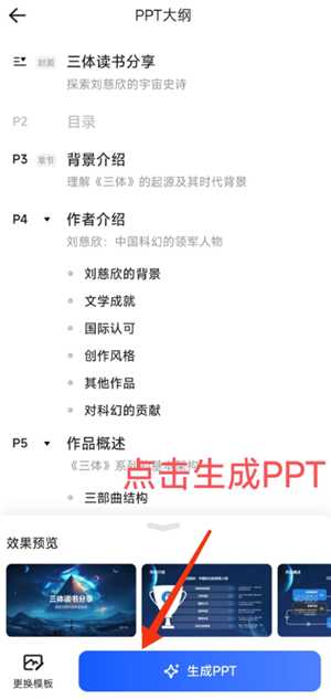 夸克怎么变成ai了 夸克ai搜索怎么开 夸克怎么变成ai了 夸克ai搜索怎么开