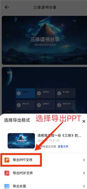 夸克怎么变成ai了 夸克ai搜索怎么开 夸克怎么变成ai了 夸克ai搜索怎么开
