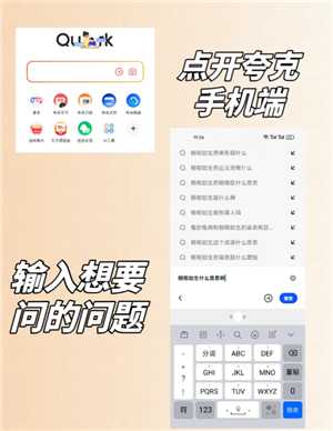 夸克怎么变成ai了 夸克ai搜索怎么开 夸克怎么变成ai了 夸克ai搜索怎么开