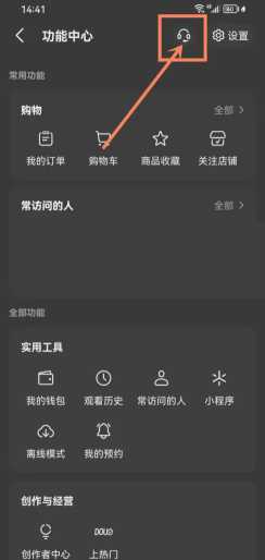 抖音商城签到领现金30是真的吗 抖音商城签到领现金30元难度大吗 抖音商城签到领现金30是真的吗 抖音商城签到领现金30元难度大吗