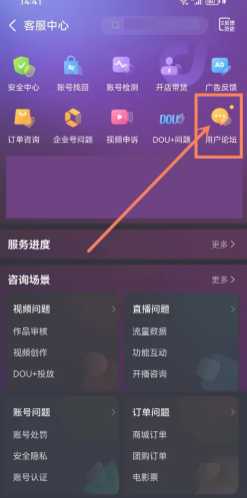 抖音商城签到领现金30是真的吗 抖音商城签到领现金30元难度大吗 抖音商城签到领现金30是真的吗 抖音商城签到领现金30元难度大吗