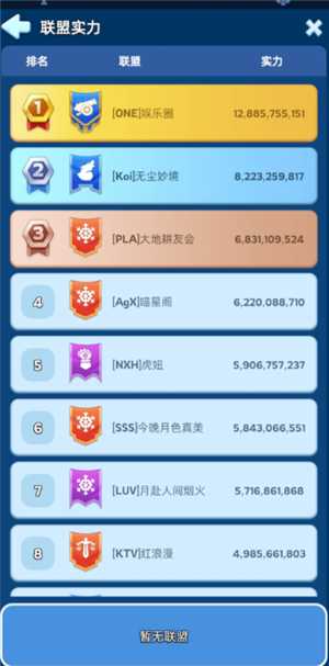 无尽冬日移民需要多少移民授权书 无尽冬日移民活动多久 无尽冬日移民需要多少移民授权书 无尽冬日移民活动多久