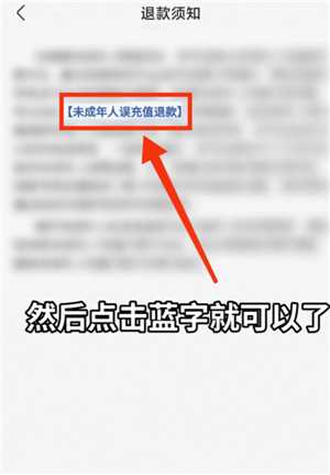 快手快币充值怎么能退回来 快手快币退回最简单方法 快手快币充值怎么能退回来 快手快币退回最简单方法