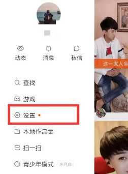 快手快币怎么提现到微信 快手快币提现教程 快手快币怎么提现到微信 快手快币提现教程