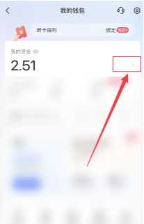 快手快币怎么提现到微信 快手快币提现教程 快手快币怎么提现到微信 快手快币提现教程