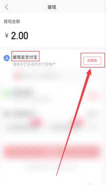 快手快币怎么提现到微信 快手快币提现教程 快手快币怎么提现到微信 快手快币提现教程