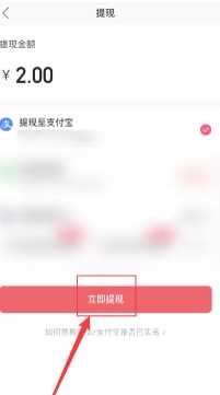 快手快币怎么提现到微信 快手快币提现教程 快手快币怎么提现到微信 快手快币提现教程