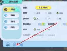 蛋仔派对高校认证在哪 蛋仔派对高校认证怎么弄 蛋仔派对高校认证在哪 蛋仔派对高校认证怎么弄