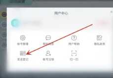 蛋仔派对高校认证在哪 蛋仔派对高校认证怎么弄 蛋仔派对高校认证在哪 蛋仔派对高校认证怎么弄