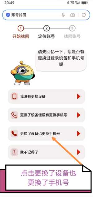 蛋仔派对高校认证在哪 蛋仔派对高校认证怎么弄 蛋仔派对高校认证在哪 蛋仔派对高校认证怎么弄