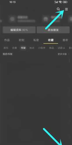 抖音商城app新人券在哪 抖音商城app新人券怎么用 抖音商城app新人券在哪 抖音商城app新人券怎么用
