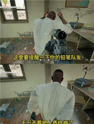 三角洲行动黑鹰坠落怎么玩 三角洲行动黑鹰坠落攻略 三角洲行动黑鹰坠落怎么玩 三角洲行动黑鹰坠落攻略