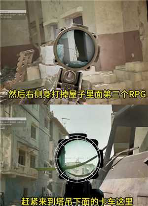 三角洲行动黑鹰坠落怎么玩 三角洲行动黑鹰坠落攻略 三角洲行动黑鹰坠落怎么玩 三角洲行动黑鹰坠落攻略