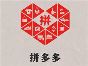 拼多多三单挑战入口在哪里 拼多多三单挑战前面两单退了有影响吗 拼多多三单挑战入口在哪里 拼多多三单挑战前面两单退了有影响吗