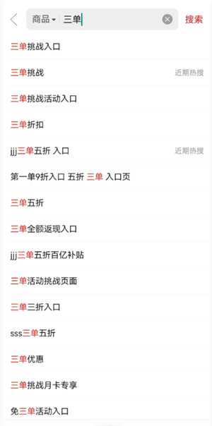 拼多多三单挑战入口在哪里 拼多多三单挑战前面两单退了有影响吗 拼多多三单挑战入口在哪里 拼多多三单挑战前面两单退了有影响吗